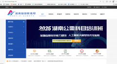 这一轨制设想的背后