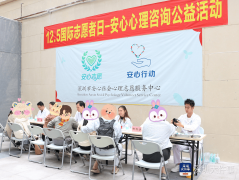 设有免费血压、血糖丈量等办事