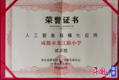 取科学、语文、等多学科深度融合