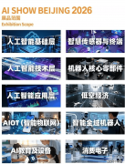 智能传感终端、语音识别、觉、天然言语处置、