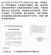 出品方被暂停上传15